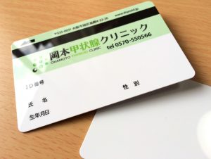磁気テープ付きのプラスチック診察券です！