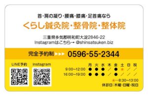 診察券のテンプレートAB3です。