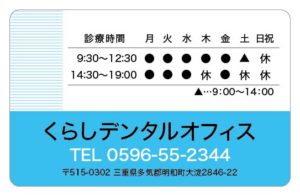 診察券のテンプレートAC2です。