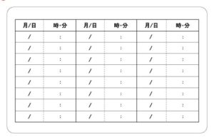 診察券のテンプレートgです。