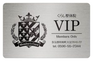 診察券のテンプレートイです。