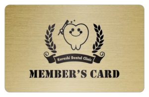 診察券のテンプレートエです。