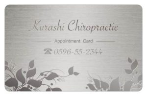 診察券のテンプレートオです。