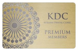 診察券のテンプレートキです。